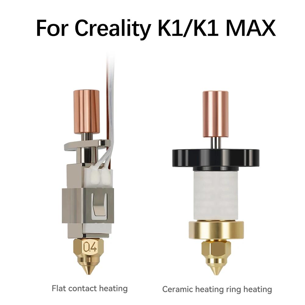 Creality K1/K1 Max ֿ    ŰƮ,   μ , 300 C Ʈ
